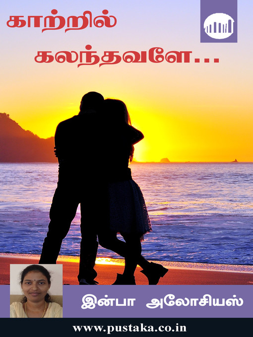 Title details for Kaatril Kalanthavale... by Infaa Alocious - Available